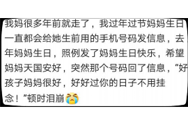 深州讨债公司成功追回消防工程公司欠款108万成功案例